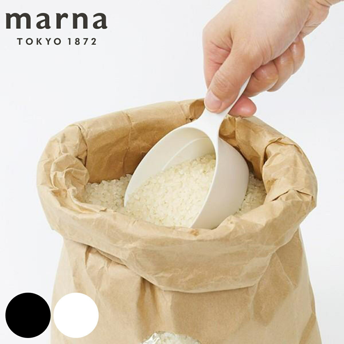 marna マーナ 極 お米計量カップ K694 （ 計量カップ ライスカップ お米専用計量カップ メジャーカップ 食洗機対応 ライスメジャー 米計量カップ お米 コメ キッチンツール 下ごしらえ 1合 一合 ）【3980円以上送料無料】